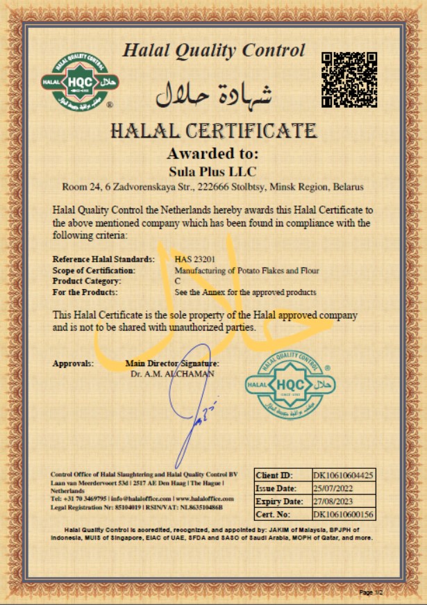 Halal Certificate HQC_No.1051052427_Aug28-2019_Страница_1.jpg